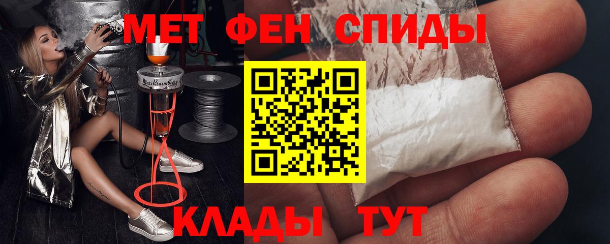 АМФЕТАМИН Premium Нурлат
