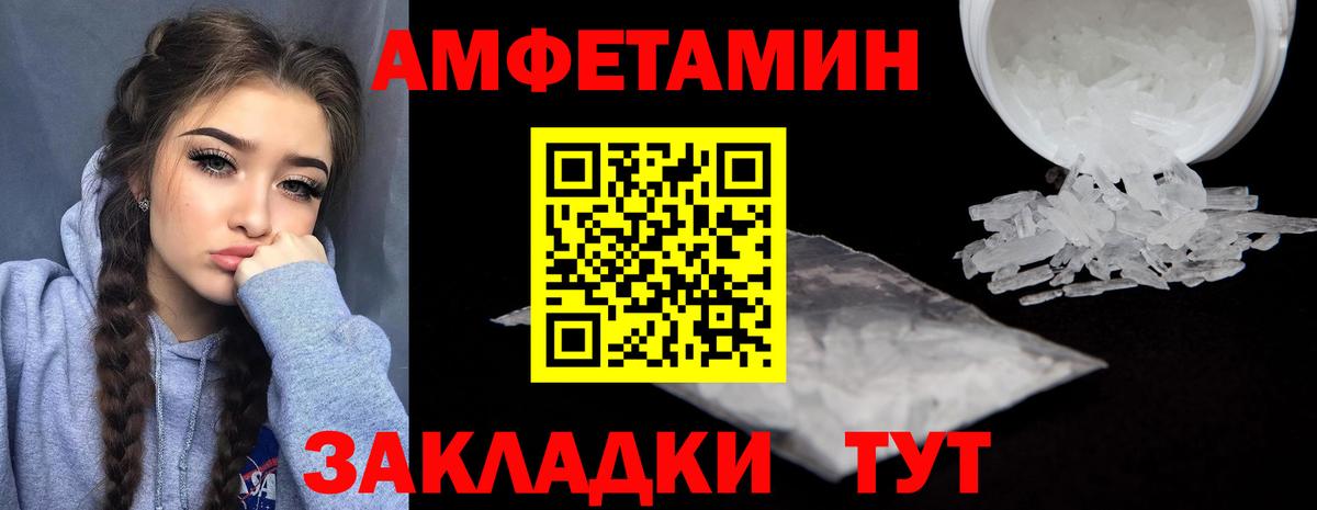 Нурлат  АМФ VHQ  Вход с VPN 