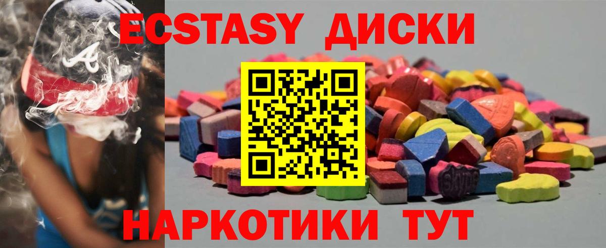 ЭКСТАЗИ Cube Нурлат