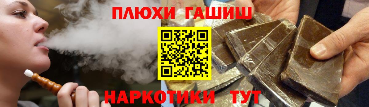 Гашиш убойный Нурлат
