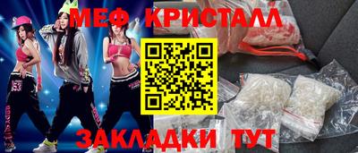 гашик Пыть-Ях