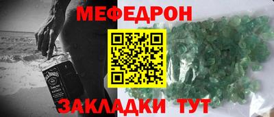 метамфетамин Пушкино