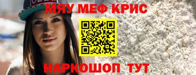 2c-b Пугачёв