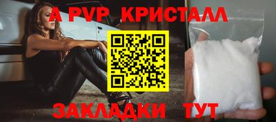 метамфетамин Пушкино