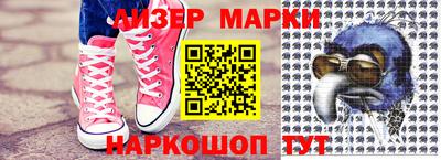 2c-b Пугачёв