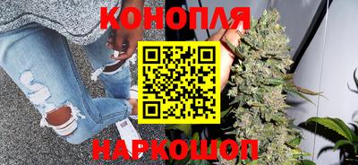 метамфетамин Пушкино