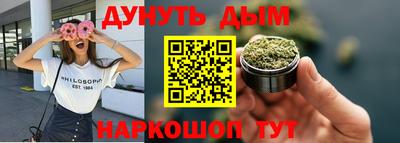 метамфетамин Пушкино