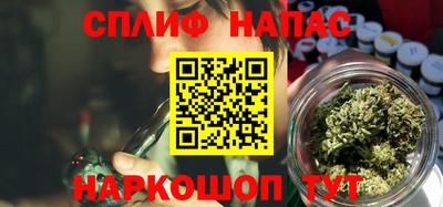 метамфетамин Пушкино