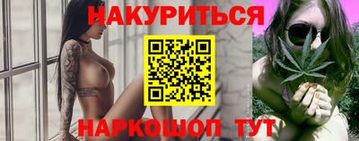 гашик Пыть-Ях