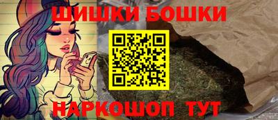 метамфетамин Пушкино
