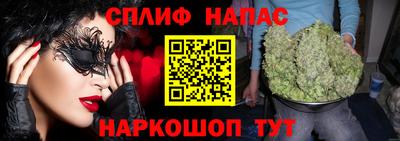 2c-b Пугачёв