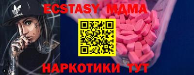 гашик Пыть-Ях