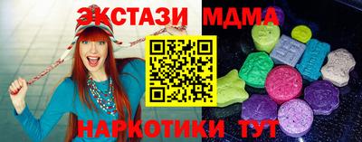 гашик Пыть-Ях