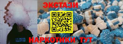 метамфетамин Пушкино