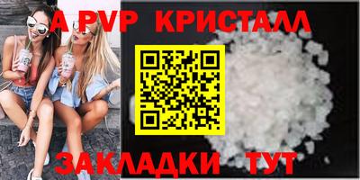 2c-b Пугачёв
