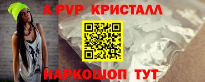 2c-b Пугачёв