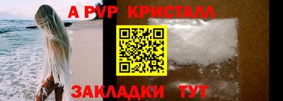 метамфетамин Пушкино
