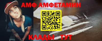 метамфетамин Пушкино