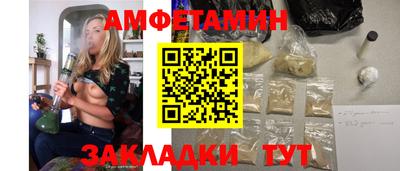 метамфетамин Пушкино