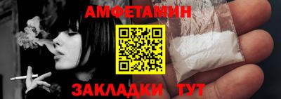 метамфетамин Пушкино