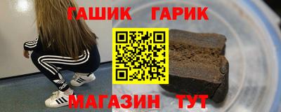 метамфетамин Пушкино