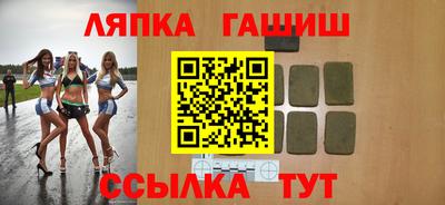 метамфетамин Пушкино