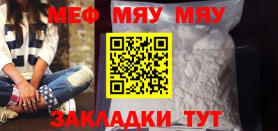 2c-b Пугачёв