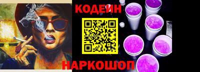 гашик Пыть-Ях