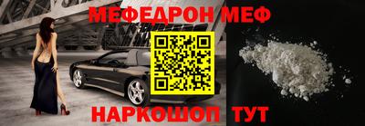 2c-b Пугачёв