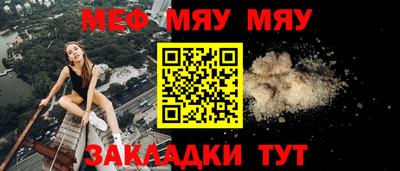 2c-b Пугачёв