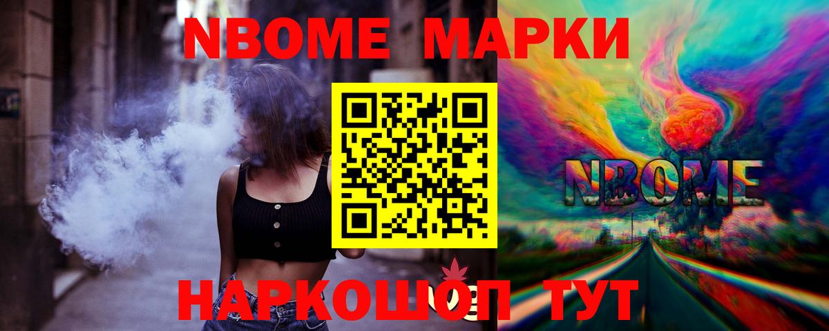 ЛСД экстази кислота Нурлат