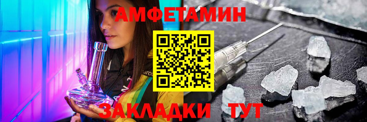 Нурлат  МЕТАМФЕТАМИН Декстрометамфетамин 99.9%  МЕТАМФЕТАМИН Декстрометамфетамин 99.9%  Вход с VPN 