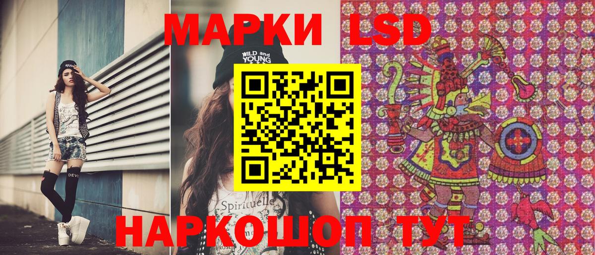Марки N-bome  Наркотические марки 1,8мг  Вход с VPN  Нурлат 