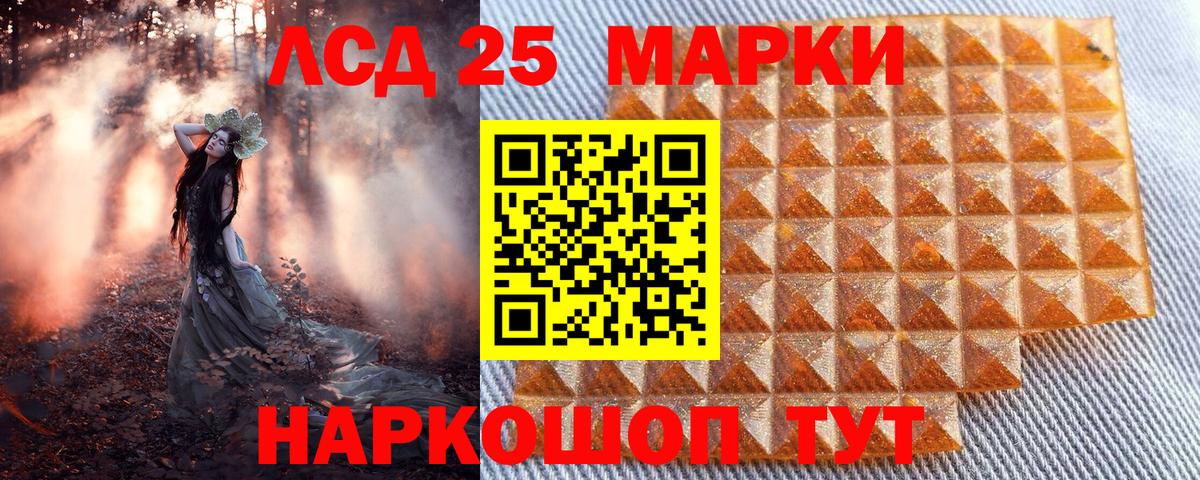 Наркотические марки 1,8мг Нурлат