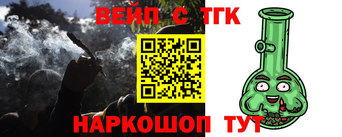 Дистиллят ТГК гашишное масло Нурлат
