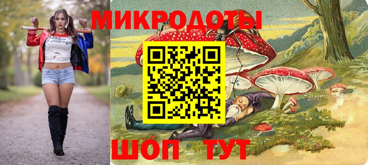 Псилоцибиновые грибы мицелий Нурлат
