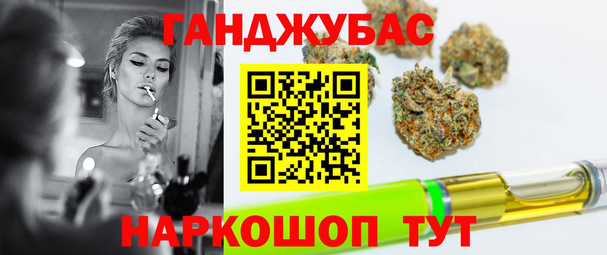 Нурлат  Каннабис индика  Марихуана SATIVA & INDICA  Бошки Шишки гибрид  Вход с VPN 